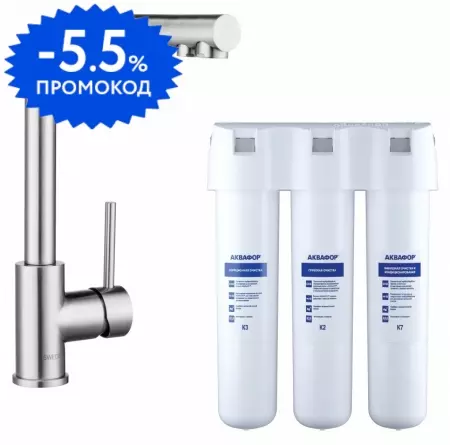 Смеситель для кухни с подключением к фильтру «Swedbe» Selene Plus K8540K (в комплекте с фильтром) матовый хром
Смеситель для кухни с подключением к фильтру «Swedbe» Selene Plus K8540K (в комплекте с фильтром) матовый хром