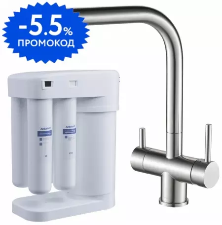 Смеситель для кухни с подключением к фильтру «Swedbe» Selene Plus K8144M (в комплекте с фильтром) матовый хром
Смеситель для кухни с подключением к фильтру «Swedbe» Selene Plus K8144M (в комплекте с фильтром) матовый хром