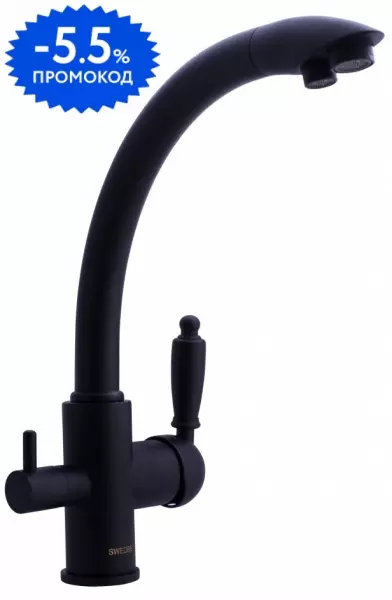 Смеситель для кухни с подключением к фильтру «Swedbe» Selene Plus 8045 чёрный матовый
Смеситель для кухни с подключением к фильтру «Swedbe» Selene Plus 8045 чёрный матовый