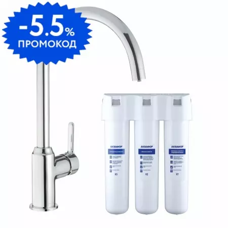 Смеситель для кухни с подключением к фильтру «Swedbe» Selene Plus К8041К (в комплекте с фильтром) хром
Смеситель для кухни с подключением к фильтру «Swedbe» Selene Plus К8041К (в комплекте с фильтром) хром