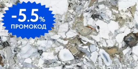 Напольная плитка «Vitra» CityMarble Amazonia Lapp. 120x60 K951846LPR01VTEP мультиколор
Напольная плитка «Vitra» CityMarble Amazonia Lapp. 120x60 K951846LPR01VTEP мультиколор