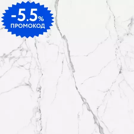 Напольная плитка «Vitra» CityMarble Statuario Venato Lapp. 60x60 K951837LPR01VTE0 белый
Напольная плитка «Vitra» CityMarble Statuario Venato Lapp. 60x60 K951837LPR01VTE0 белый