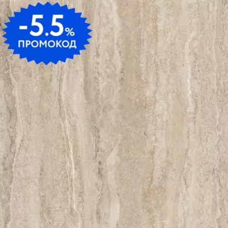 Напольная плитка «Vitra» CityStone Travertine Line Matt. 60x60 K951840R0001VTE0 бежевый
Напольная плитка «Vitra» CityStone Travertine Line Matt. 60x60 K951840R0001VTE0 бежевый