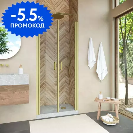 Дверь в душевой проем E2P NOVO h2000 90 03 01 профиль золото матовое стекло прозрачное E2P NOVO h2000 90 03 01 · E2P Novo, Vegas Glass, E2P NOVO h2000 90 03 01
Дверь в душевой проем E2P NOVO h2000 90 03 01 профиль золото матовое стекло прозрачное E2P NOVO h2000 90 03 01 · E2P Novo, Vegas Glass, E2P NOVO h2000 90 03 01
