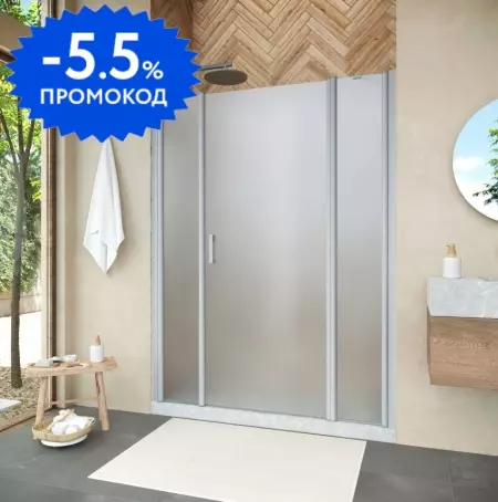 Дверь в душевой проем EP-2F NOVO h2000 150 07 10 R профиль матовый хром стекло сатин EP-2F NOVO h2000 150 07 10 R · EP-2F Novo, Vegas Glass, EP-2F NOVO h2000 150 07 10 R
Дверь в душевой проем EP-2F NOVO h2000 150 07 10 R профиль матовый хром стекло сатин EP-2F NOVO h2000 150 07 10 R · EP-2F Novo, Vegas Glass, EP-2F NOVO h2000 150 07 10 R