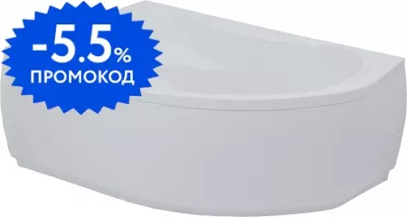 Ванна акриловая «Aquanet» Capri 170/110 с экраном с каркасом без сифона с ручками белая левая
Ванна акриловая «Aquanet» Capri 170/110 с экраном с каркасом без сифона с ручками белая левая