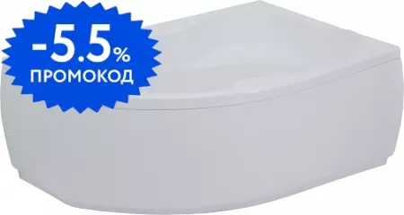 Ванна акриловая «Aquanet» Capri 170/110 с экраном с каркасом без сифона с ручками белая правая
Ванна акриловая «Aquanet» Capri 170/110 с экраном с каркасом без сифона с ручками белая правая