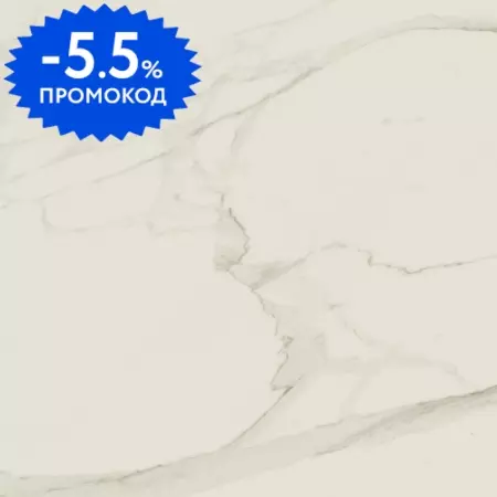 Напольная плитка «Atlas Concorde (Russia)» Empire Matt. 80x80 610010002176 arabescato
Напольная плитка «Atlas Concorde (Russia)» Empire Matt. 80x80 610010002176 arabescato