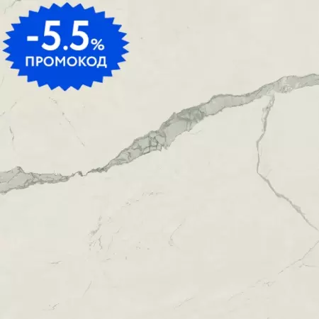 Напольная плитка «Atlas Concorde (Russia)» Empire Lapp. 80x80 610015000608 statuario
Напольная плитка «Atlas Concorde (Russia)» Empire Lapp. 80x80 610015000608 statuario