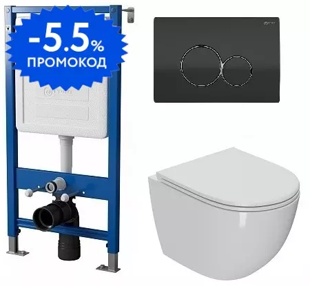 Комплект инсталляция с унитазом, крышкой и кнопкой смыва «Point» PN48050BC (инсталляция PN45120/клавиша Виктория PN44061BC/унитаз Афина PN41041) безободковый белый
Комплект инсталляция с унитазом, крышкой и кнопкой смыва «Point» PN48050BC (инсталляция PN45120/клавиша Виктория PN44061BC/унитаз Афина PN41041) безободковый белый