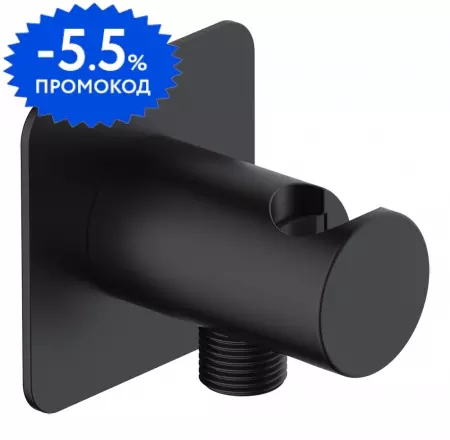 Подключение для душевого шланга «WasserKRAFT» A302 с держателем для лейки чёрное матовое
Подключение для душевого шланга «WasserKRAFT» A302 с держателем для лейки чёрное матовое