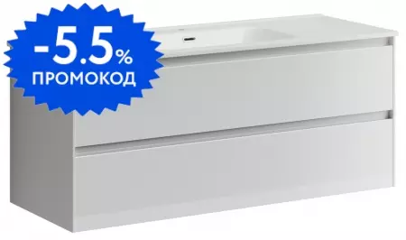 Тумба с раковиной «Sancos» Cento 120 (Element 121/46) подвесная белая глянцевая
Тумба с раковиной «Sancos» Cento 120 (Element 121/46) подвесная белая глянцевая