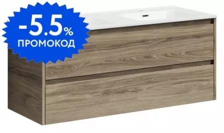 Тумба с раковиной «Sancos» Libra 120 (Element 121/46 двойная) подвесная дуб чарльстон
Тумба с раковиной «Sancos» Libra 120 (Element 121/46 двойная) подвесная дуб чарльстон