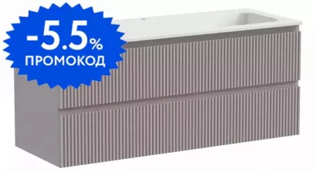 Тумба с раковиной «Sancos» Snob R 120 (Element 121/46) подвесная Doha Soft
Тумба с раковиной «Sancos» Snob R 120 (Element 121/46) подвесная Doha Soft