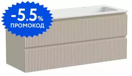 Тумба с раковиной «Sancos» Snob R 120 (Element 121/46 двойная) подвесная Beige Soft
Тумба с раковиной «Sancos» Snob R 120 (Element 121/46 двойная) подвесная Beige Soft