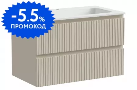 Тумба с раковиной «Sancos» Snob T 80 (Element 81/46) подвесная Beige Soft
Тумба с раковиной «Sancos» Snob T 80 (Element 81/46) подвесная Beige Soft