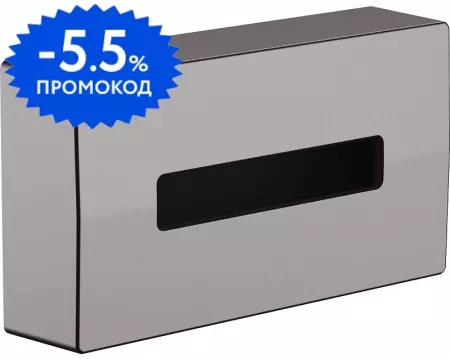 Диспенсер для салфеток «Hansgrohe» AddStoris 41774340 на стену шлифованный чёрный хром
Диспенсер для салфеток «Hansgrohe» AddStoris 41774340 на стену шлифованный чёрный хром