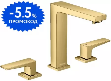 Смеситель для раковины «Hansgrohe» Metropol 32515990 с донным клапаном полированное золото
Смеситель для раковины «Hansgrohe» Metropol 32515990 с донным клапаном полированное золото