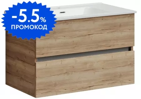 Тумба с раковиной «Sancos» Urban 80 (Element 81/46) подвесная дуб галифакс натуральный
Тумба с раковиной «Sancos» Urban 80 (Element 81/46) подвесная дуб галифакс натуральный