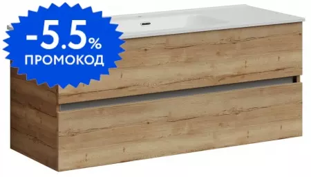 Тумба с раковиной «Sancos» Urban 120 (Element 121/46) подвесная дуб галифакс натуральный
Тумба с раковиной «Sancos» Urban 120 (Element 121/46) подвесная дуб галифакс натуральный