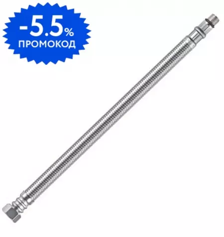 Подводка гибкая для смесителя в нержавеющей оплётке «Tucai» 1/2-М10х1 L17 0.6м (1шт.) 60 см
Подводка гибкая для смесителя в нержавеющей оплётке «Tucai» 1/2-М10х1 L17 0.6м (1шт.) 60 см