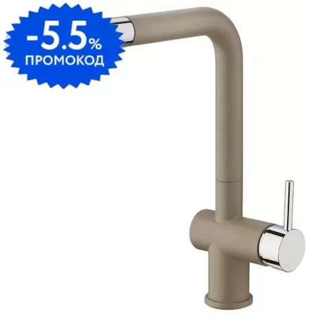 Смеситель для кухонной мойки «Paini» Cox HD72566CR1KM с выдвижным изливом granite truffle
Смеситель для кухонной мойки «Paini» Cox HD72566CR1KM с выдвижным изливом granite truffle