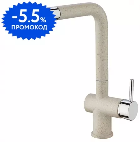 Смеситель для кухонной мойки «Paini» Cox HD94566CR1KM с выдвижным изливом granite avena
Смеситель для кухонной мойки «Paini» Cox HD94566CR1KM с выдвижным изливом granite avena