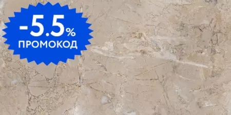 Напольная плитка «Vitra» Marble-X Desert Rose Lapp. 120x60 K949749LPR01VTEP терра 
Напольная плитка «Vitra» Marble-X Desert Rose Lapp. 120x60 K949749LPR01VTEP терра