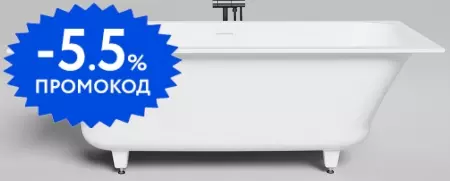 Ванна из литьевого мрамора «Salini» Orlanda Axis Kit 170/75 S-Sense с ножками с сифоном белая глянцевая
Ванна из литьевого мрамора «Salini» Orlanda Axis Kit 170/75 S-Sense с ножками с сифоном белая глянцевая