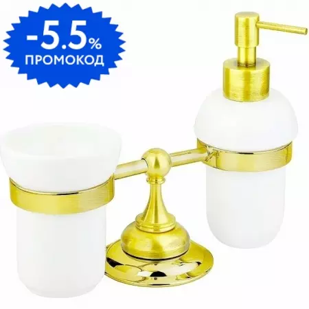 Стакан для зубных щёток и дозатор для жидкого мыла «Cezares» APHRODITE-TDTP-03/24 на стол золото
Стакан для зубных щёток и дозатор для жидкого мыла «Cezares» APHRODITE-TDTP-03/24 на стол золото