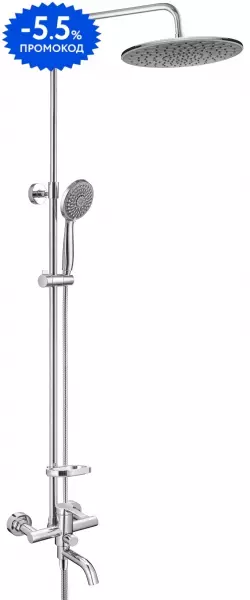 Душевая система «Swedbe» Calypso 5129G1 хром
Душевая система «Swedbe» Calypso 5129G1 хром