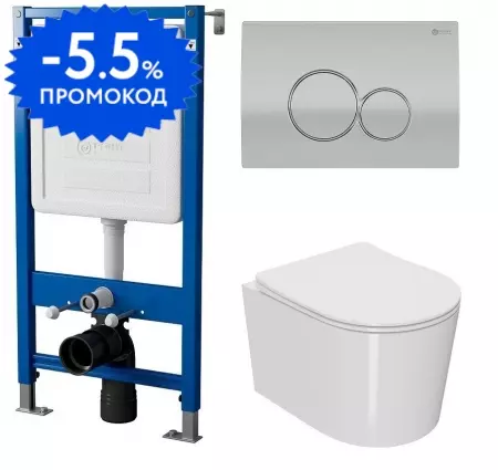 Комплект инсталляция с унитазом, крышкой и кнопкой смыва «Point» PN48101SC (инсталляция PN45120/клавиша Виктория сатин/хром PN44061SC/унитаз Веста PN41701) безободковый белый
Комплект инсталляция с унитазом, крышкой и кнопкой смыва «Point» PN48101SC (инсталляция PN45120/клавиша Виктория сатин/хром PN44061SC/унитаз Веста PN41701) безободковый белый