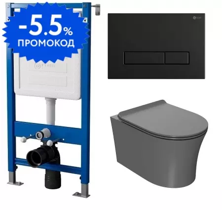 Комплект инсталляция с унитазом, крышкой и кнопкой смыва «Point» PN48163BM (инсталляция PN45120/клавиша Меркурий черная PN44831BM/унитаз Вега PN41711GM) безободковый серый матовый
Комплект инсталляция с унитазом, крышкой и кнопкой смыва «Point» PN48163BM (инсталляция PN45120/клавиша Меркурий черная PN44831BM/унитаз Вега PN41711GM) безободковый серый матовый