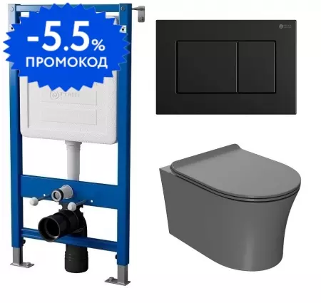 Комплект инсталляция с унитазом, крышкой и кнопкой смыва «Point» PN48166BM (инсталляция PN45120/клавиша Ника черная PN44081BM/унитаз Вега PN41711GM) безободковый серый матовый
Комплект инсталляция с унитазом, крышкой и кнопкой смыва «Point» PN48166BM (инсталляция PN45120/клавиша Ника черная PN44081BM/унитаз Вега PN41711GM) безободковый серый матовый
