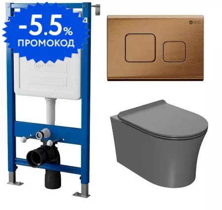 Комплект инсталляция с унитазом, крышкой и кнопкой смыва «Point» PN48169BB (инсталляция PN45120/клавиша Афина бронза PN44041BB/унитаз Вега PN41711GM) безободковый серый матовый
Комплект инсталляция с унитазом, крышкой и кнопкой смыва «Point» PN48169BB (инсталляция PN45120/клавиша Афина бронза PN44041BB/унитаз Вега PN41711GM) безободковый серый матовый