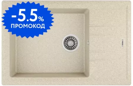 Мойка для кухни «Teka» Stone 60 S-TG 1B 1D 78/51 искусственный камень песочный бежевый универсальная
Мойка для кухни «Teka» Stone 60 S-TG 1B 1D 78/51 искусственный камень песочный бежевый универсальная