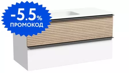 Тумба с раковиной «Sancos» Delta 99,5 (Element 101/46) подвесная дуб светлый/белая левая
Тумба с раковиной «Sancos» Delta 99,5 (Element 101/46) подвесная дуб светлый/белая левая
