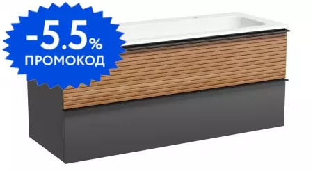 Тумба с раковиной «Sancos» Delta 119,5 (Element 121/46 двойная) подвесная дуб красный/графит
Тумба с раковиной «Sancos» Delta 119,5 (Element 121/46 двойная) подвесная дуб красный/графит