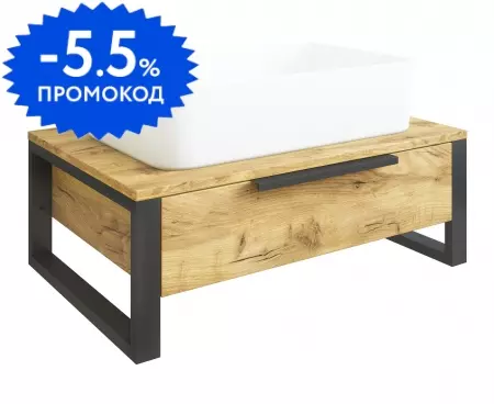 Тумба с раковиной «Sanflor» Гард 70 (Олимпия 56) подвесная Дуб крафт золотой/чёрный
Тумба с раковиной «Sanflor» Гард 70 (Олимпия 56) подвесная Дуб крафт золотой/чёрный