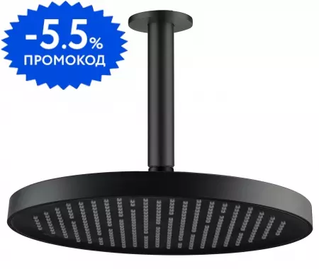 Верхний душ «Aquatek» AQ2070MB чёрный матовый
Верхний душ «Aquatek» AQ2070MB чёрный матовый