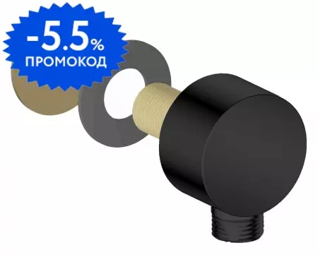 Подключение для душевого шланга «Aquatek» AQ2454MB чёрное матовое 
Подключение для душевого шланга «Aquatek» AQ2454MB чёрное матовое