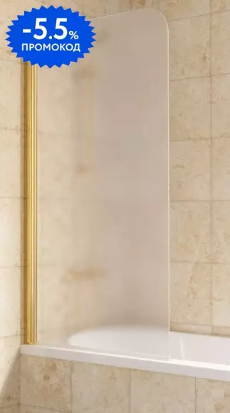 Шторка на ванну стеклянная «Vegas Glass» Ev Lux 75/150 сатин/золото глянцевое левая
Шторка на ванну стеклянная «Vegas Glass» Ev Lux 75/150 сатин/золото глянцевое левая
