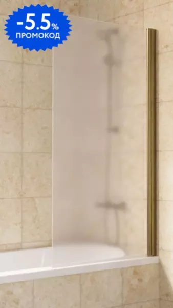 Шторка на ванну стеклянная «Vegas Glass» Ev Lux 75/150 сатин/бронза глянцевая правая
Шторка на ванну стеклянная «Vegas Glass» Ev Lux 75/150 сатин/бронза глянцевая правая
