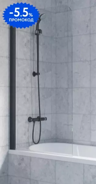 Шторка на ванну стеклянная «Vegas Glass» Ev Lux 75/150 прозрачная/чёрная матовая левая
Шторка на ванну стеклянная «Vegas Glass» Ev Lux 75/150 прозрачная/чёрная матовая левая