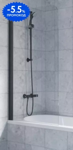 Шторка на ванну стеклянная «Vegas Glass» Ev Lux 75 Crystal vision/чёрная матовая левая
Шторка на ванну стеклянная «Vegas Glass» Ev Lux 75 Crystal vision/чёрная матовая левая