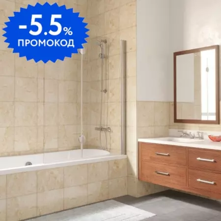 Шторка на ванну стеклянная «Vegas Glass» E2V Lux 120/150 Crystal vision/хром глянцевый правая
Шторка на ванну стеклянная «Vegas Glass» E2V Lux 120/150 Crystal vision/хром глянцевый правая