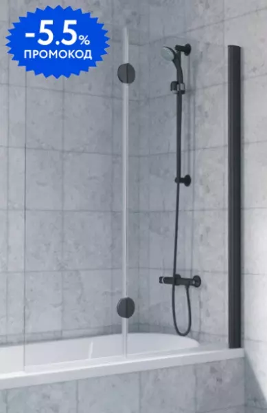 Шторка на ванну стеклянная «Vegas Glass» E2V Lux 120/150 прозрачная/чёрная матовая правая
Шторка на ванну стеклянная «Vegas Glass» E2V Lux 120/150 прозрачная/чёрная матовая правая