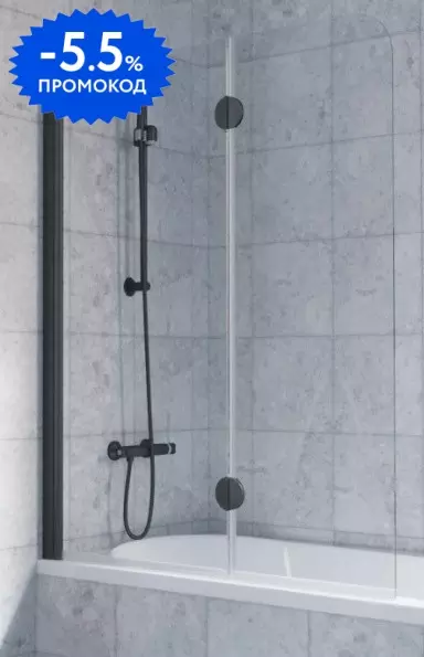 Шторка на ванну стеклянная «Vegas Glass» E2V Lux 120/150 Crystal vision/чёрная матовая левая
Шторка на ванну стеклянная «Vegas Glass» E2V Lux 120/150 Crystal vision/чёрная матовая левая