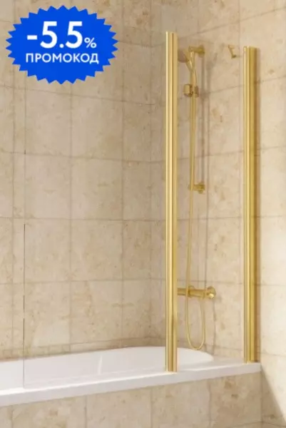 Шторка на ванну стеклянная «Vegas Glass» E2V Lux ST 125/150 прозрачная/золото глянцевое правая
Шторка на ванну стеклянная «Vegas Glass» E2V Lux ST 125/150 прозрачная/золото глянцевое правая