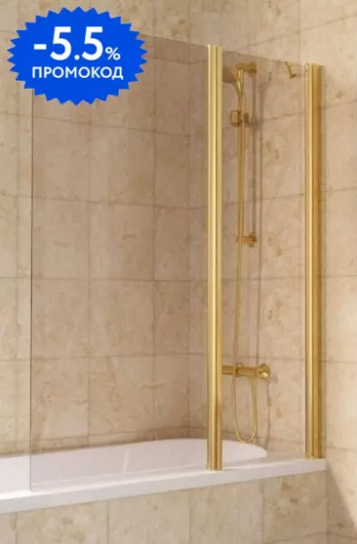 Шторка на ванну стеклянная «Vegas Glass» E2V Lux ST 125/150 бронза/золото глянцевое правая
Шторка на ванну стеклянная «Vegas Glass» E2V Lux ST 125/150 бронза/золото глянцевое правая